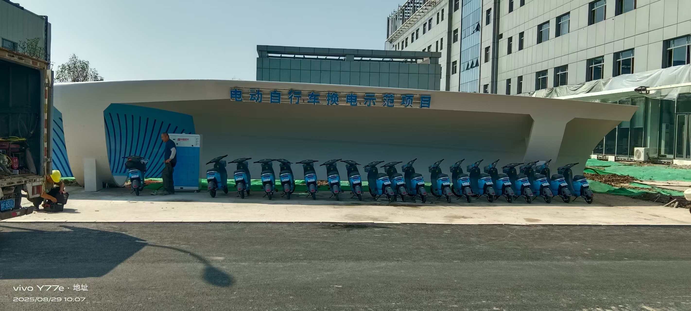 電動車停車棚